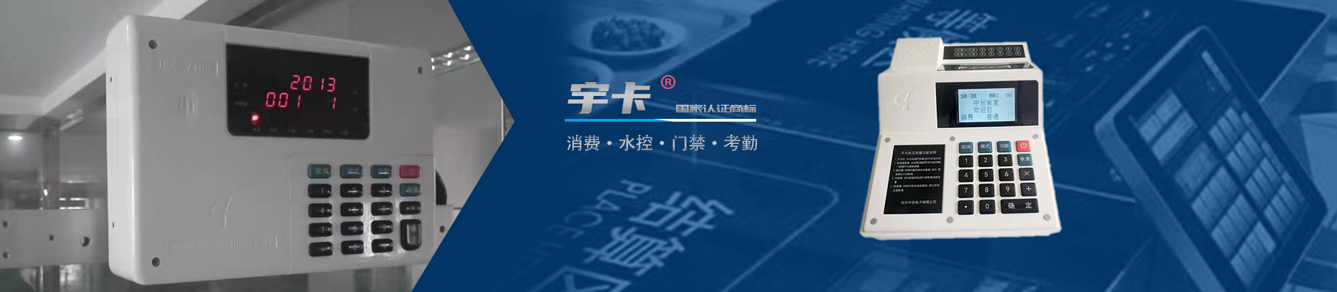 通栏图片